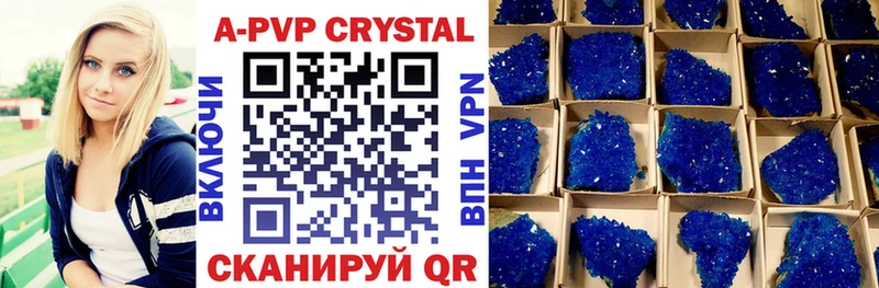 Купить Канабис  A PVP  Меф мяу мяу  Горно-Алтайск