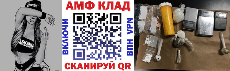 Купить  Горно-Алтайск  Amphetamine Розовый 