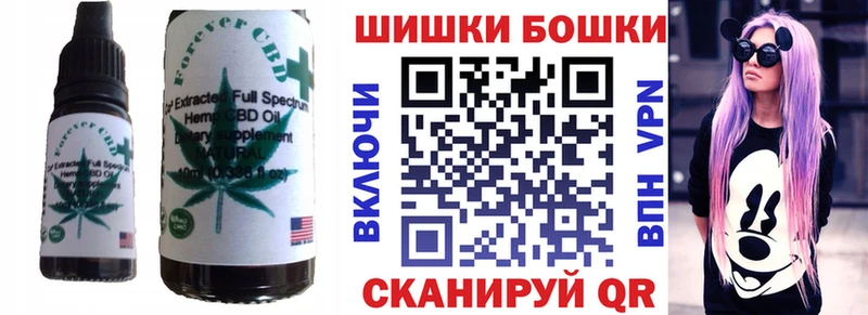 Печенье с ТГК конопля  Купить закладки  Горно-Алтайск 