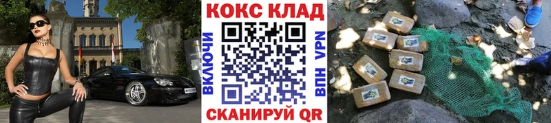 Купить закладки  Горно-Алтайск  COCAIN Перу 