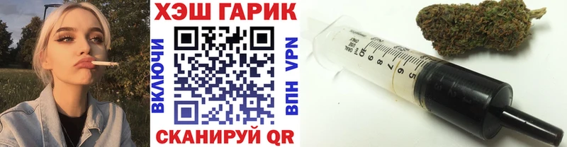 Купить  Горно-Алтайск  ГАШИШ убойный 