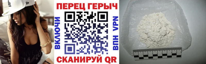 Героин белый  Купить закладки  Горно-Алтайск 
