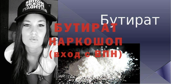 тгк Краснослободск