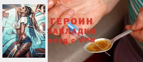 гашик Краснотурьинск