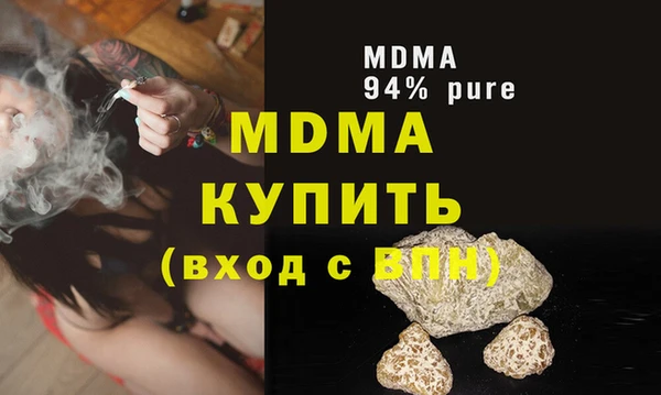 мефедрон мука Красноперекопск