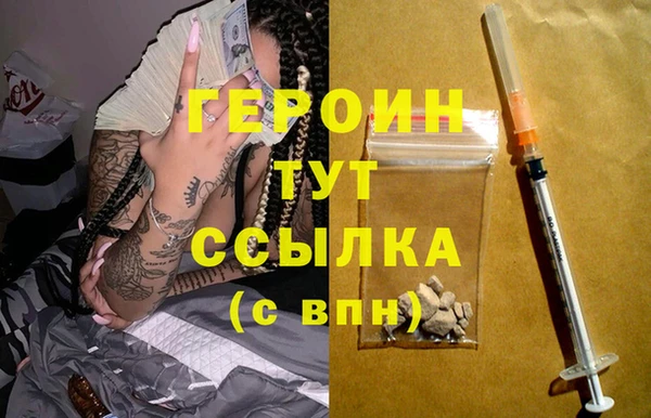 гашик Краснотурьинск