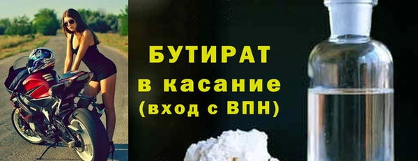 мефедрон мука Красноперекопск