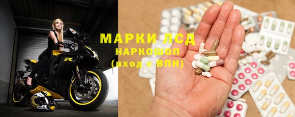 тгк Краснослободск