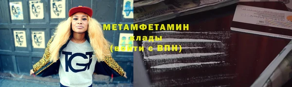 мефедрон мука Красноперекопск