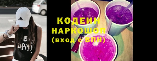 мефедрон мука Красноперекопск