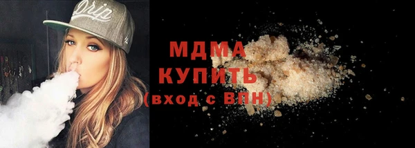 тгк Краснослободск