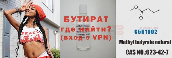 тгк Краснослободск