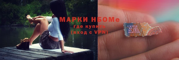 гашик Краснотурьинск