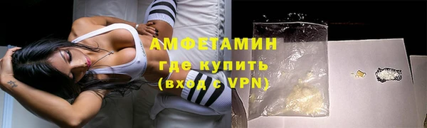 тгк Краснослободск