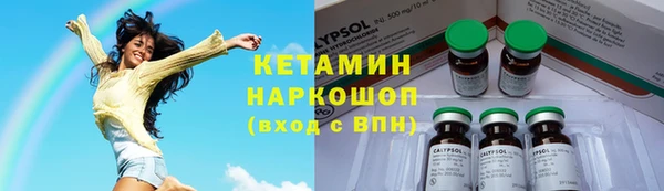 тгк Краснослободск