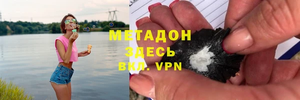 мефедрон мука Красноперекопск