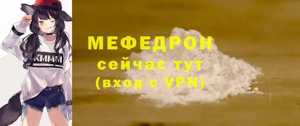 гашик Краснотурьинск