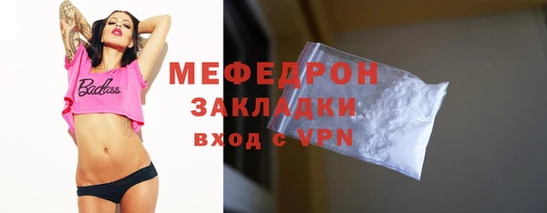 тгк Краснослободск