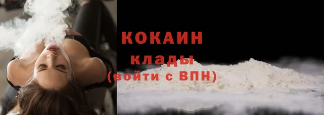 тгк Краснослободск
