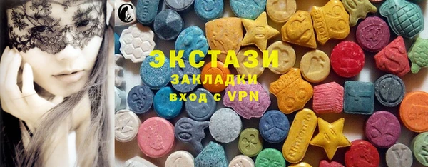 гашик Краснотурьинск