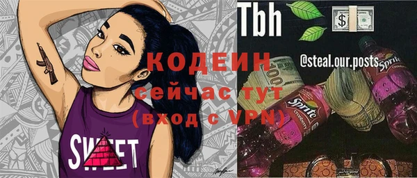 гашик Краснотурьинск