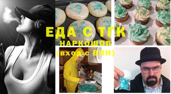 мефедрон мука Красноперекопск