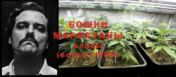 мефедрон мука Красноперекопск