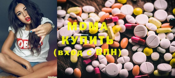 гашик Краснотурьинск
