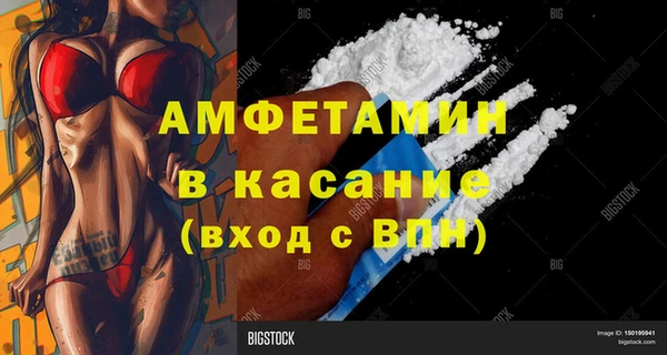 тгк Краснослободск