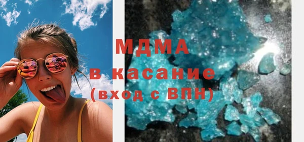 гашик Краснотурьинск