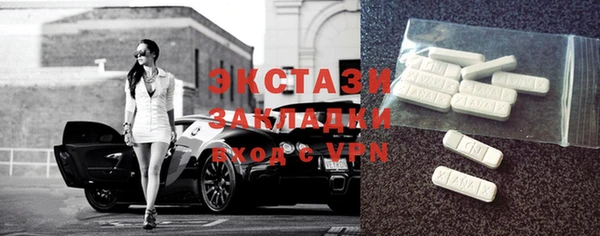 мефедрон мука Красноперекопск