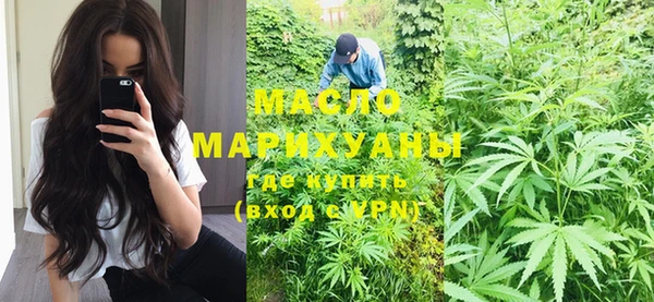 мефедрон мука Красноперекопск