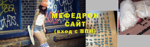 тгк Краснослободск