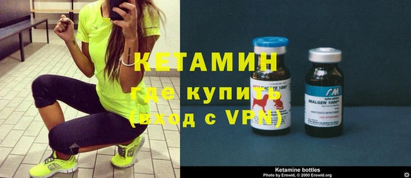 тгк Краснослободск