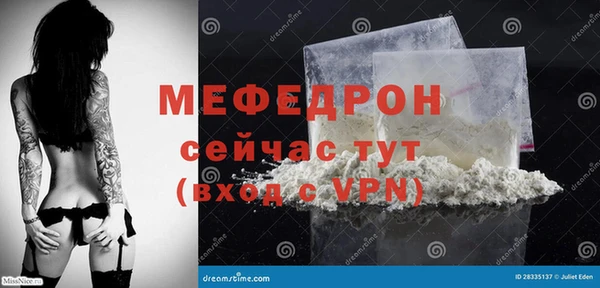 гашик Краснотурьинск