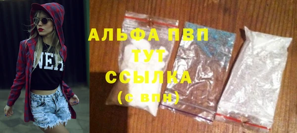 мефедрон мука Красноперекопск