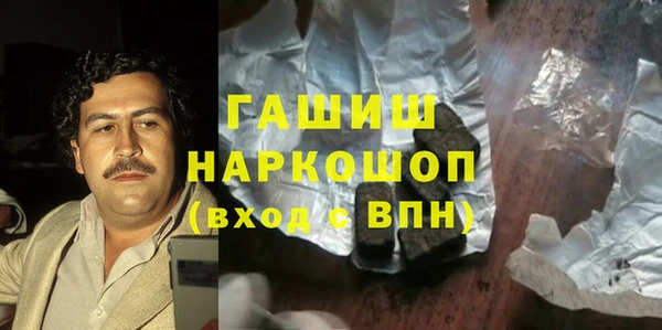 мефедрон мука Красноперекопск