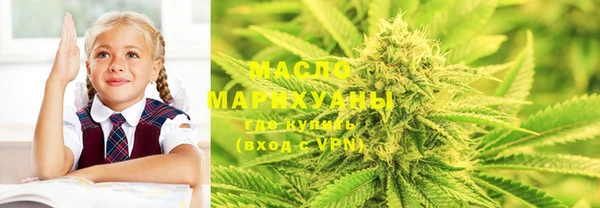 мефедрон мука Красноперекопск