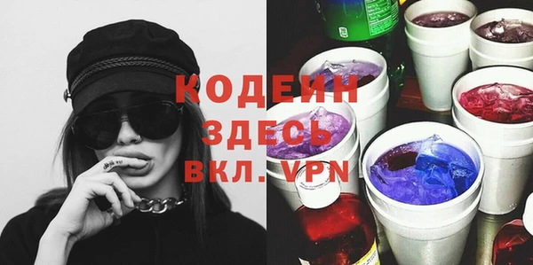 мефедрон мука Красноперекопск