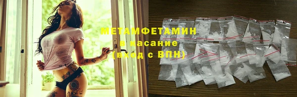 мефедрон мука Красноперекопск