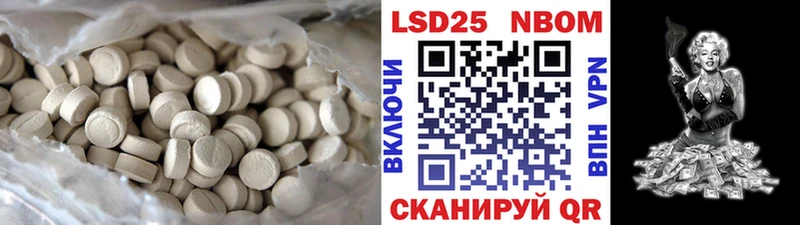 Купить закладки Горно-Алтайск ЛСД экстази ecstasy