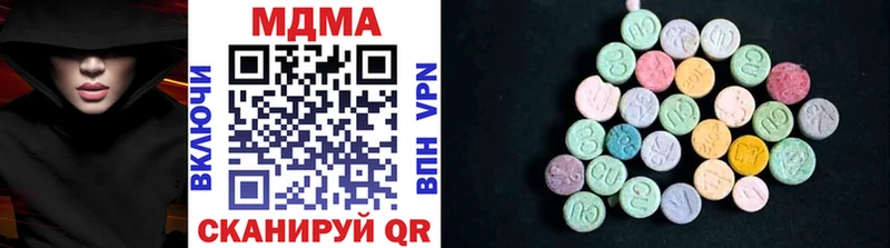 MDMA crystal  Купить где  Горно-Алтайск 