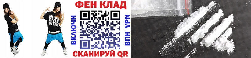 Первитин Methamphetamine  Купить закладки  Горно-Алтайск 