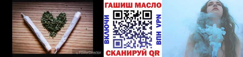 ТГК вейп с тгк  Купить закладки  Горно-Алтайск 